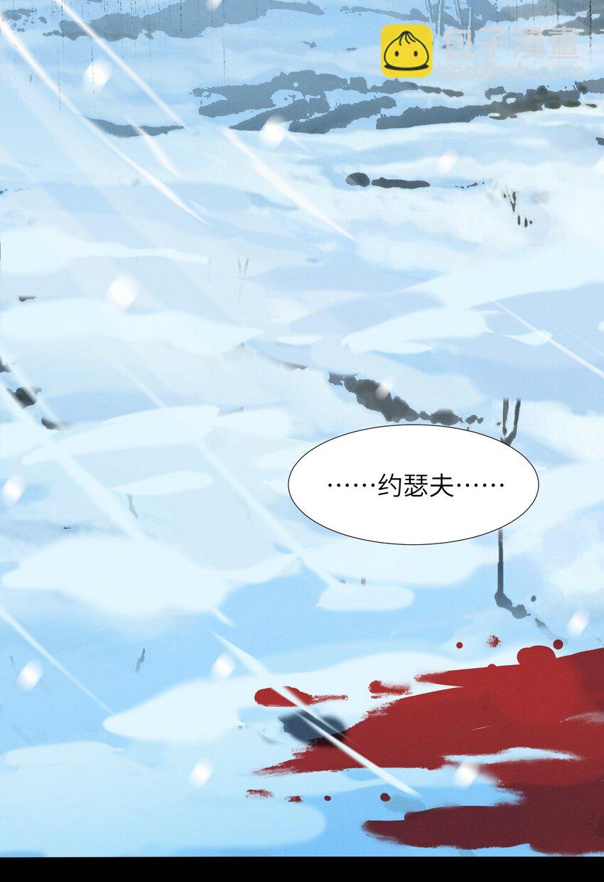 058 我说的没错吧？(1/2)-第59话