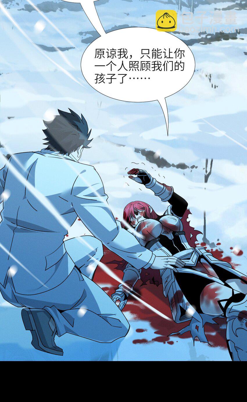 058 我说的没错吧？(1/2)-第59话