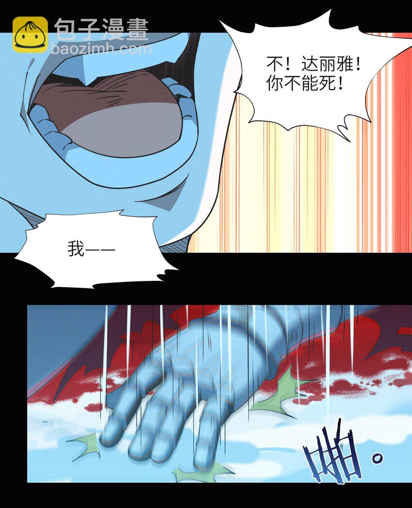 058 我说的没错吧？(1/2)-第59话