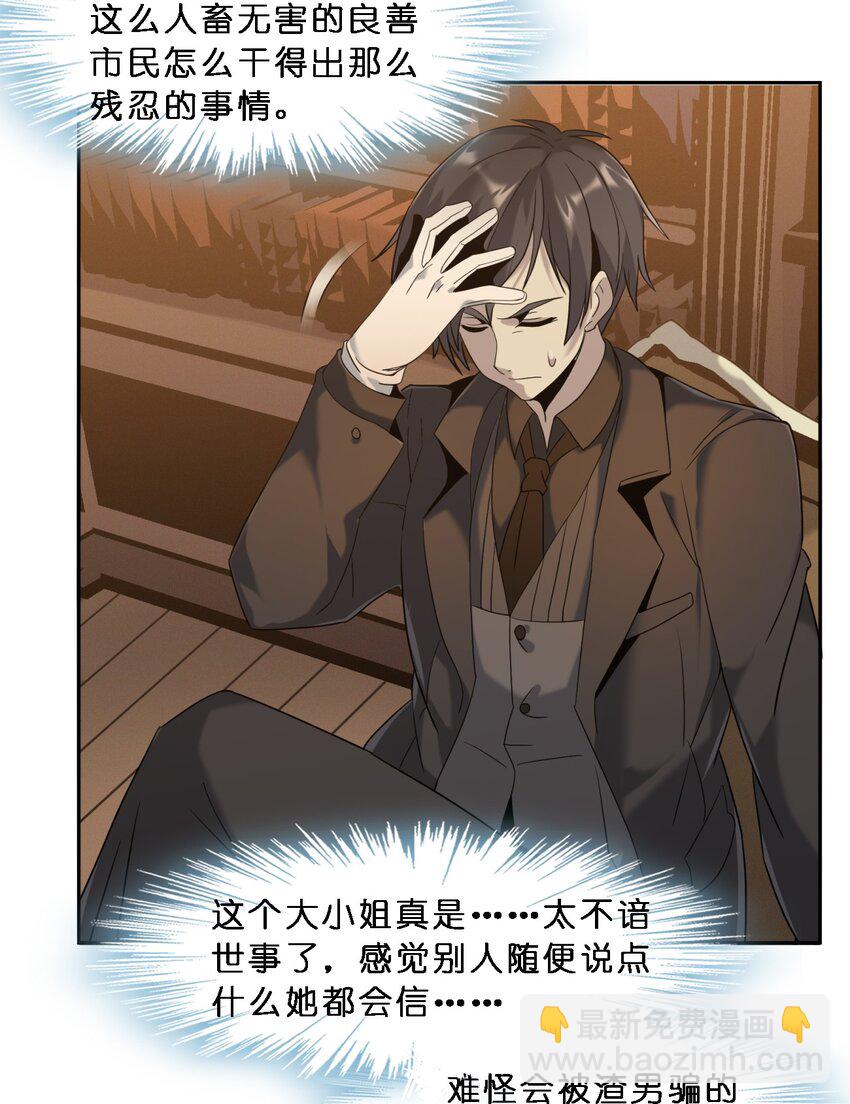 07 钢铁意志(1/2)-第7话