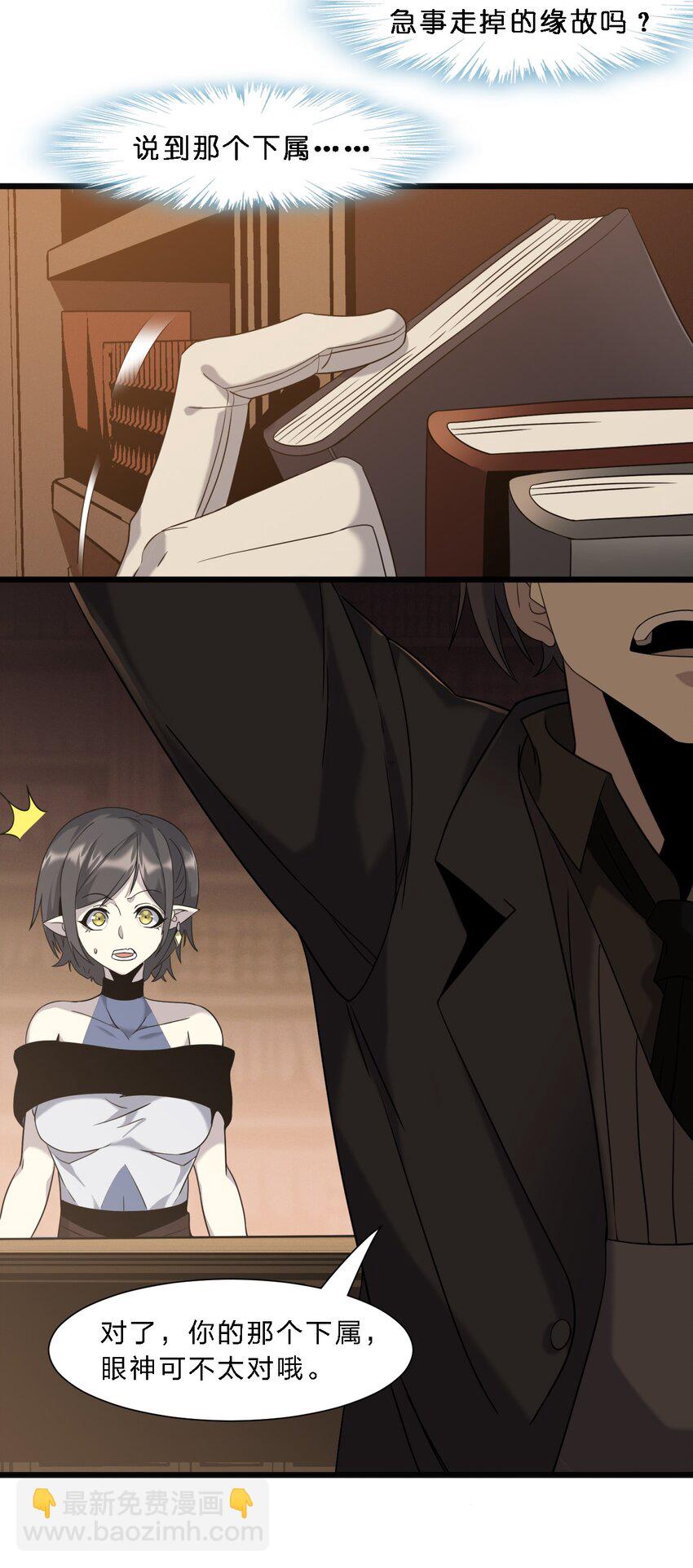 07 钢铁意志(1/2)-第7话