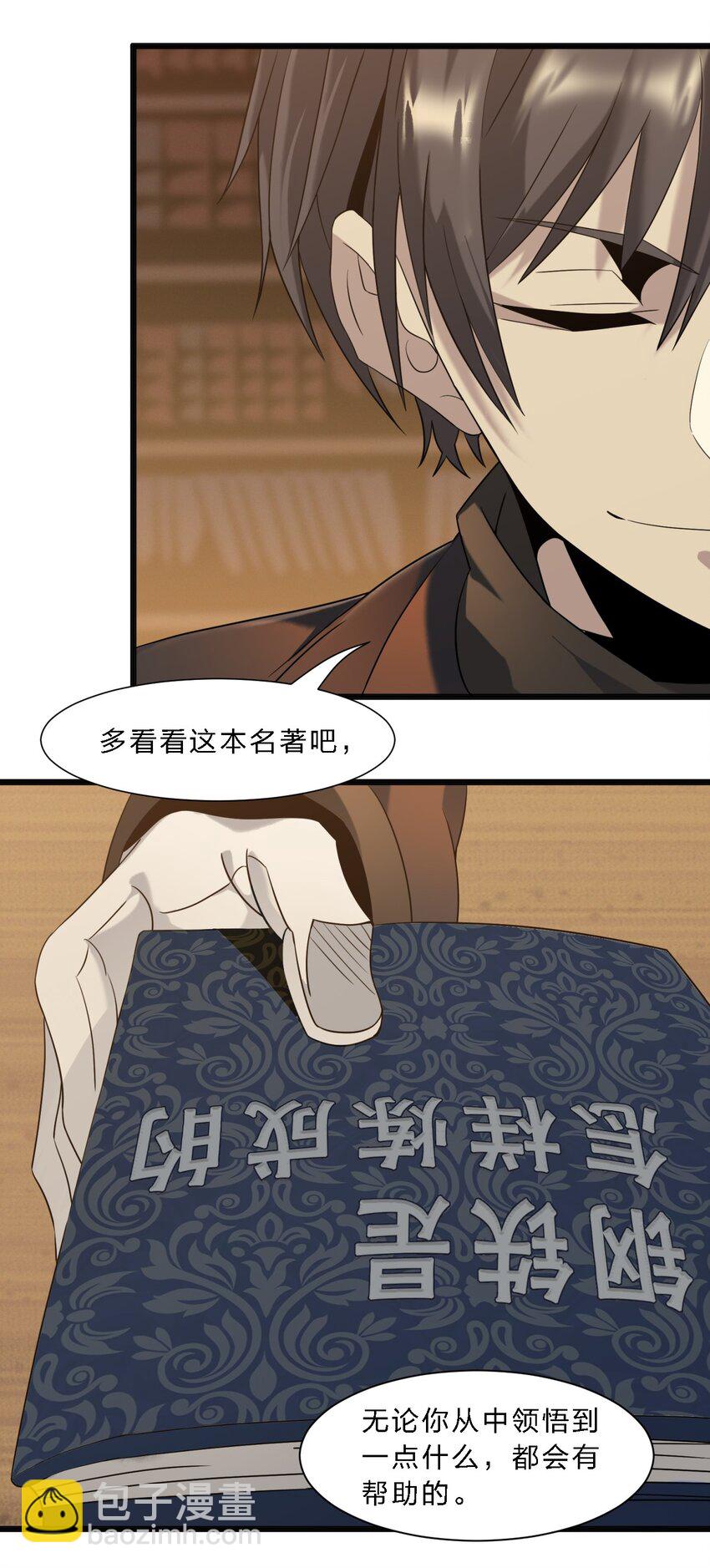 07 钢铁意志(1/2)-第7话