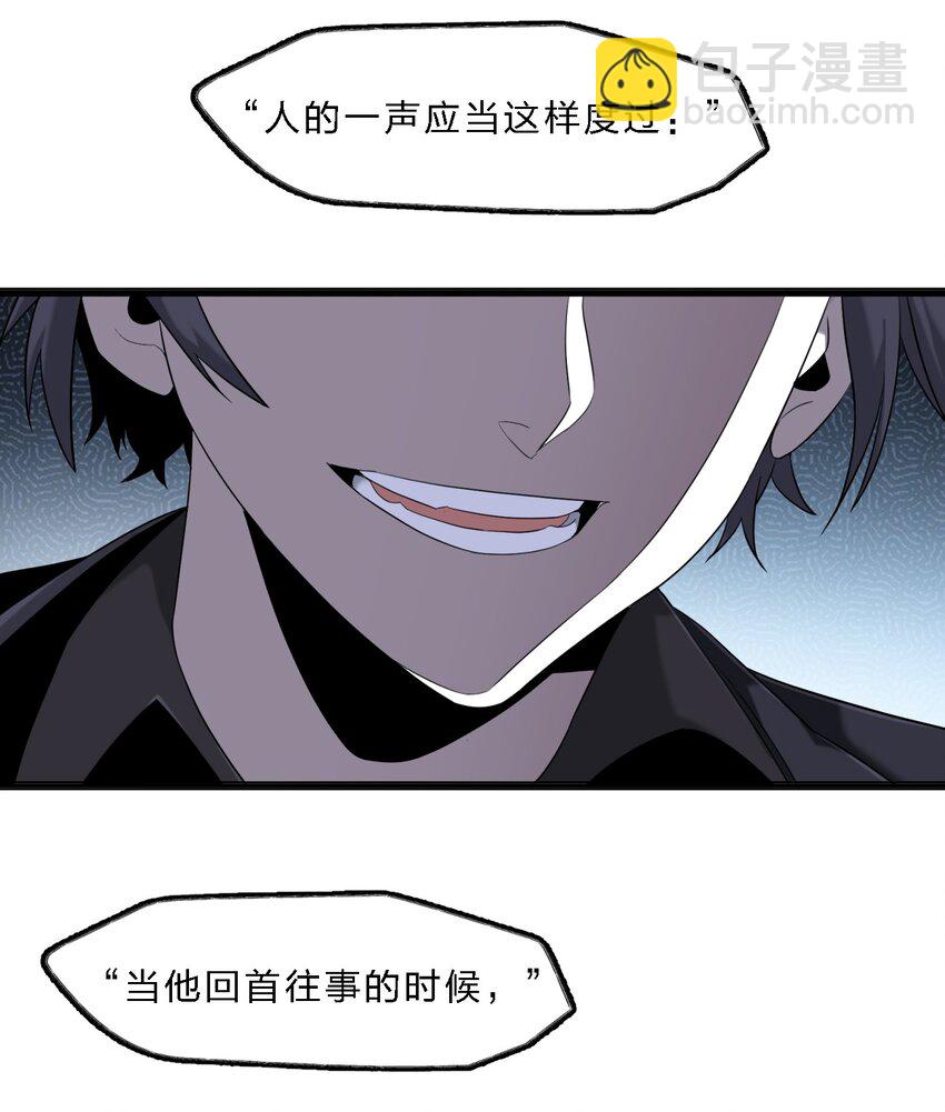 07 钢铁意志(1/2)-第7话