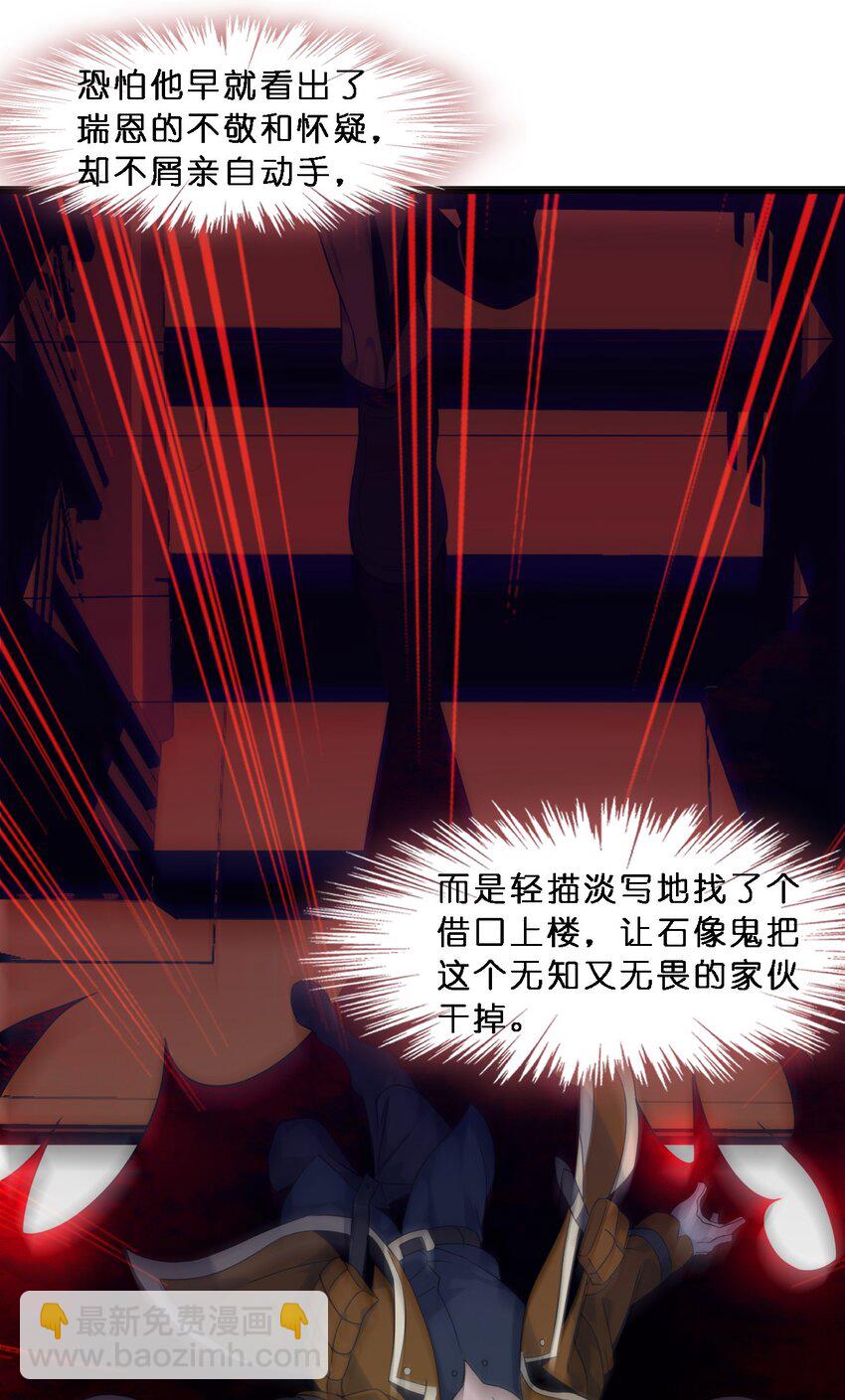 07 钢铁意志(1/2)-第7话