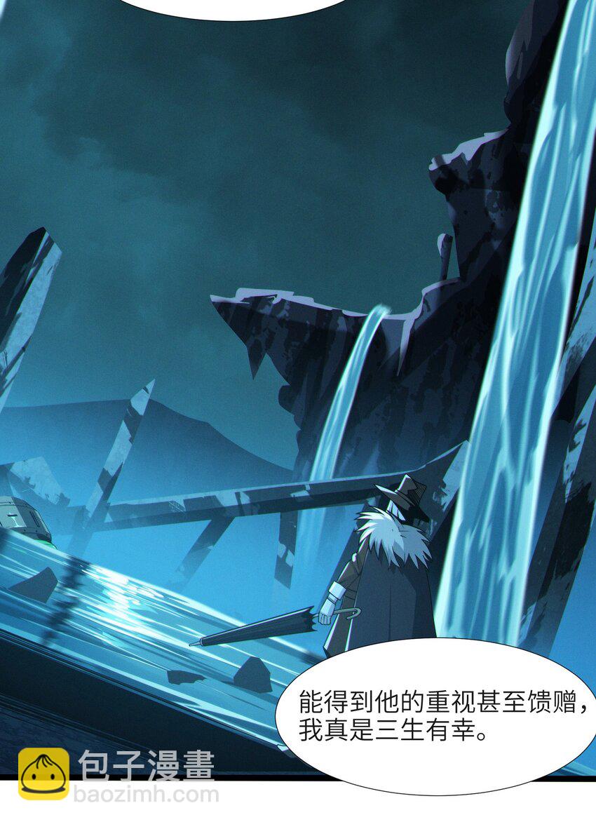 060 绝对不会-第61话