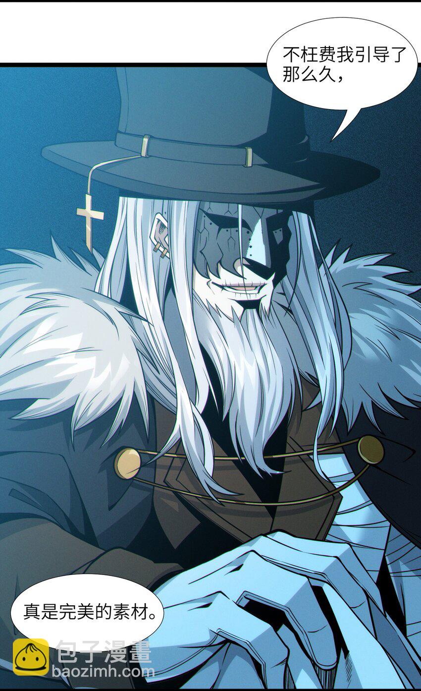 060 绝对不会-第61话