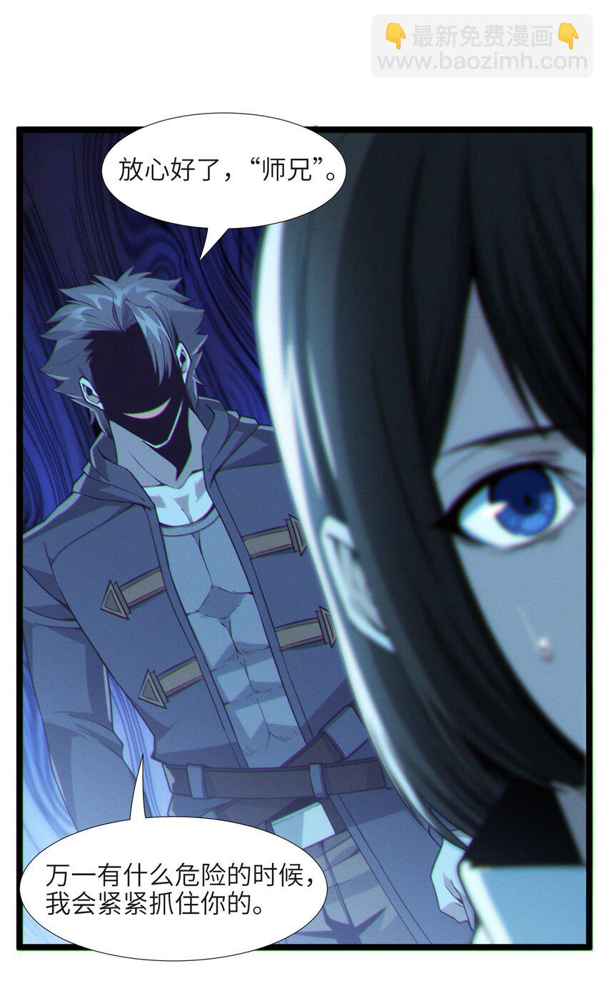 061 暗算，背叛-第63话