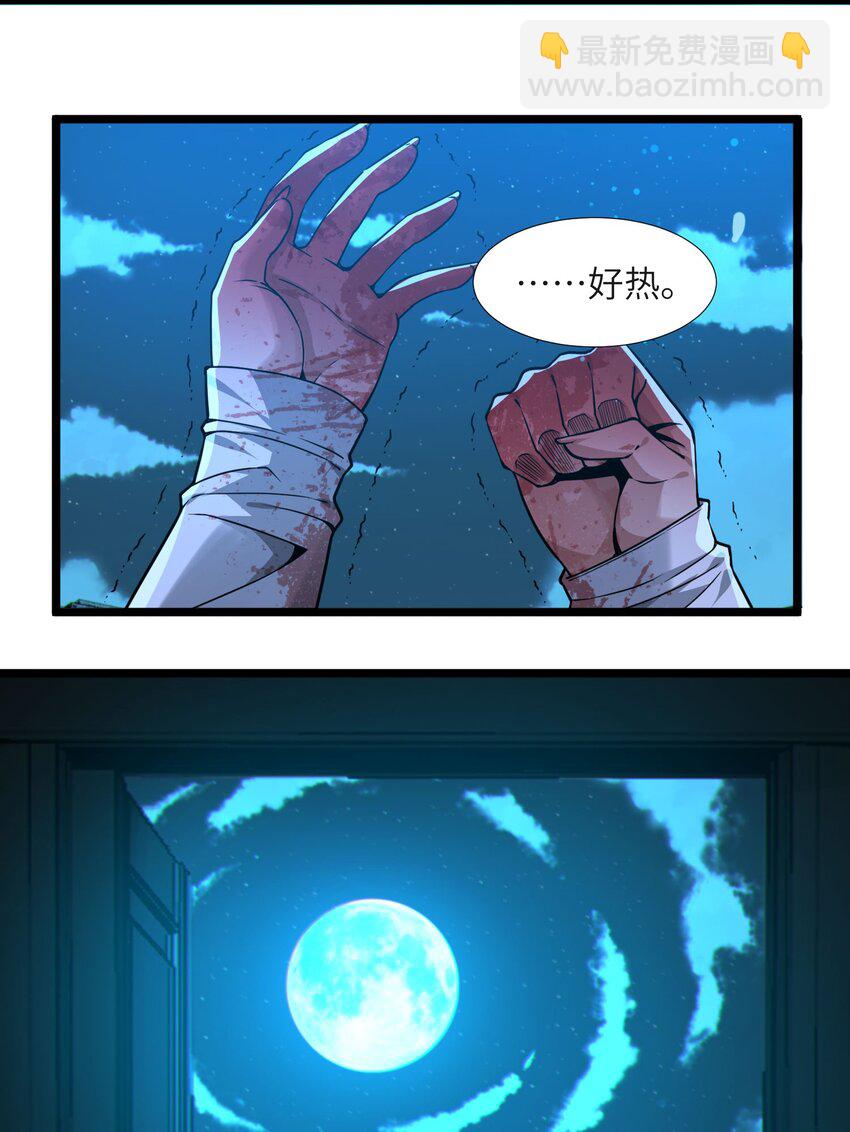 065 指引(1/2)-第67话