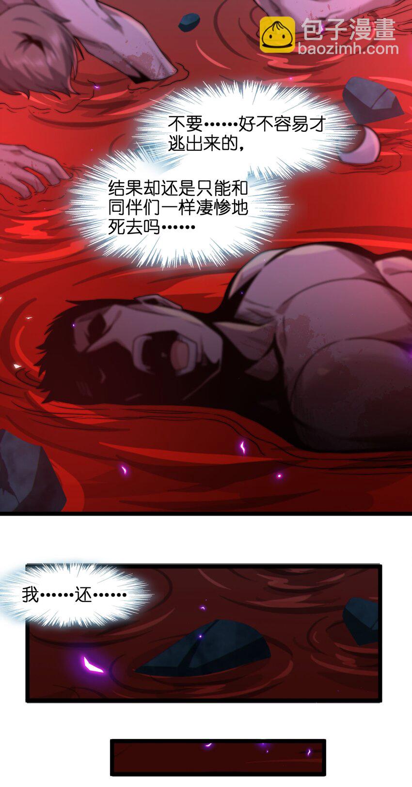 065 指引(1/2)-第67话