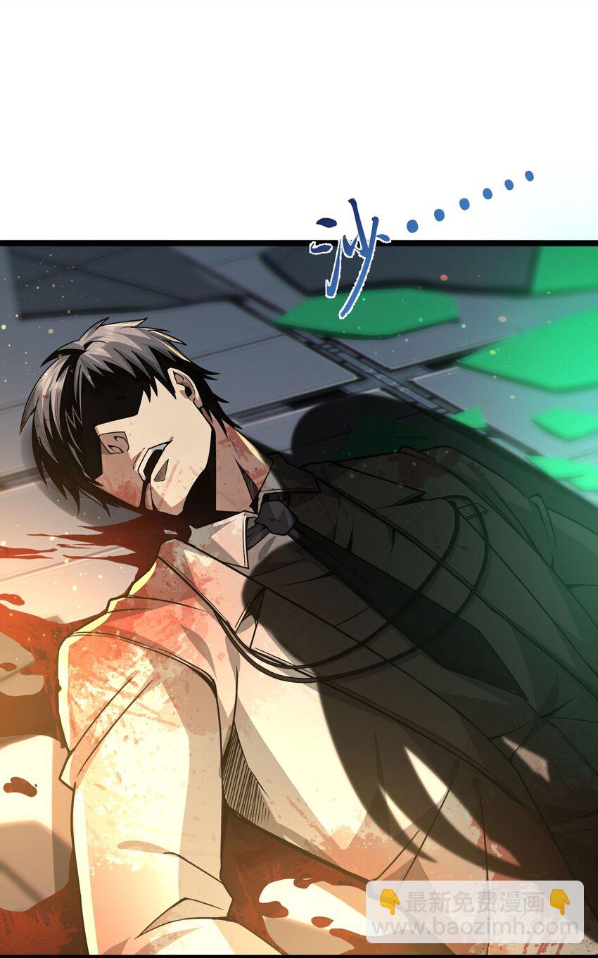 065 指引(1/2)-第67话