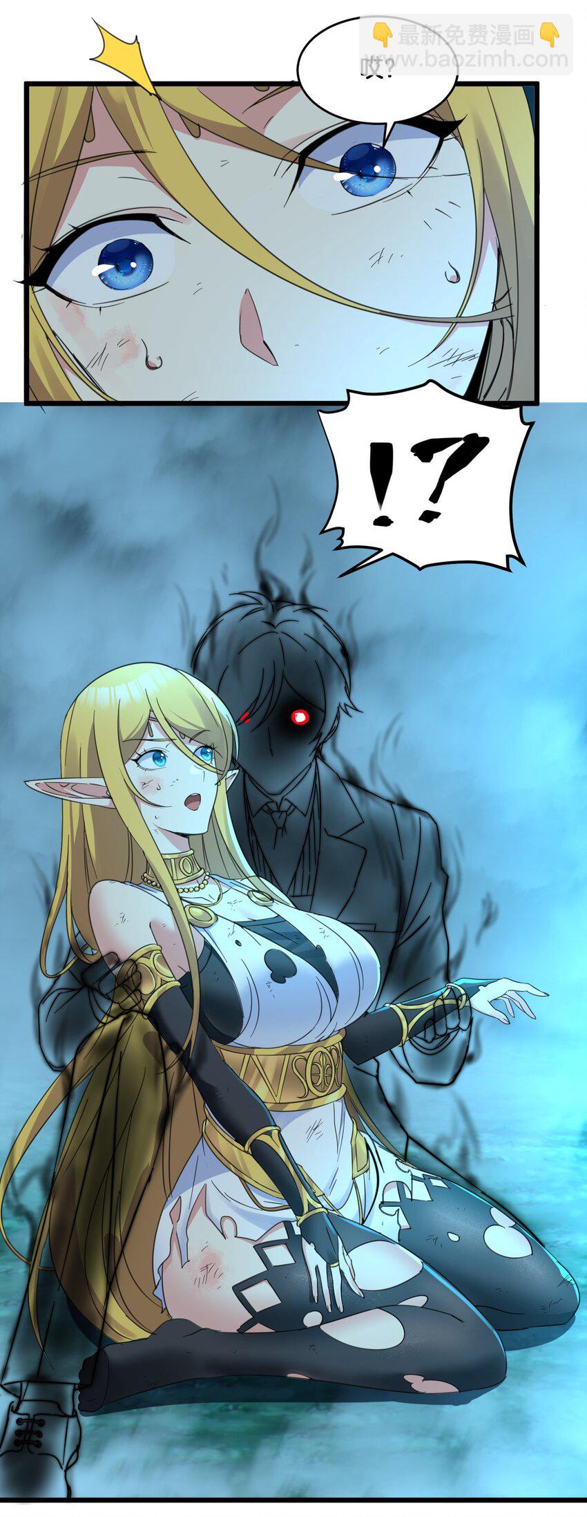 067 神的指引（下）(1/2)-第69话