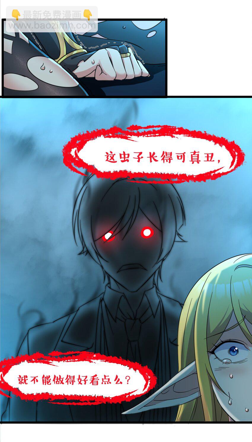 067 神的指引（下）(1/2)-第69话