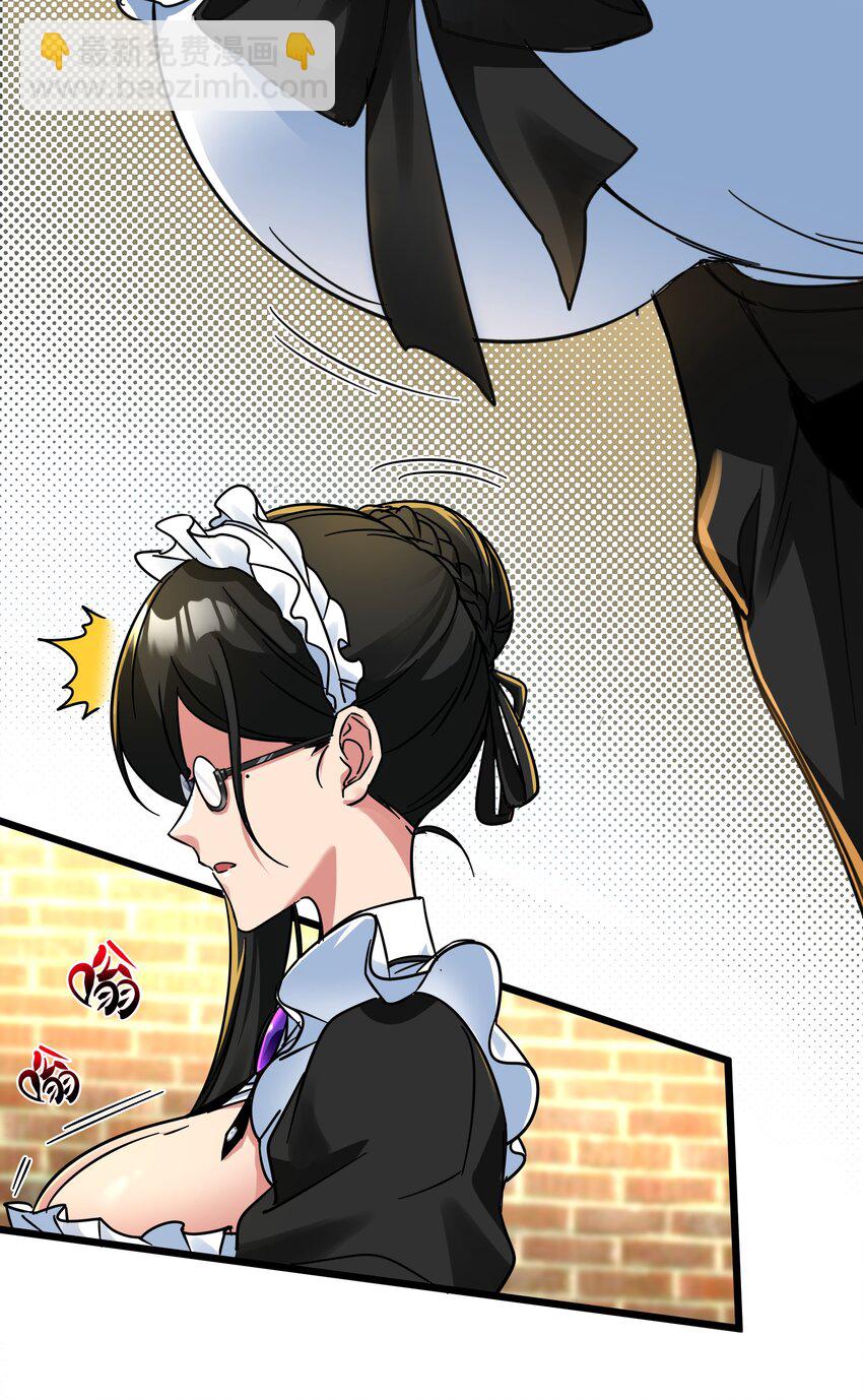 071 您好，林先生(1/2)-第73话