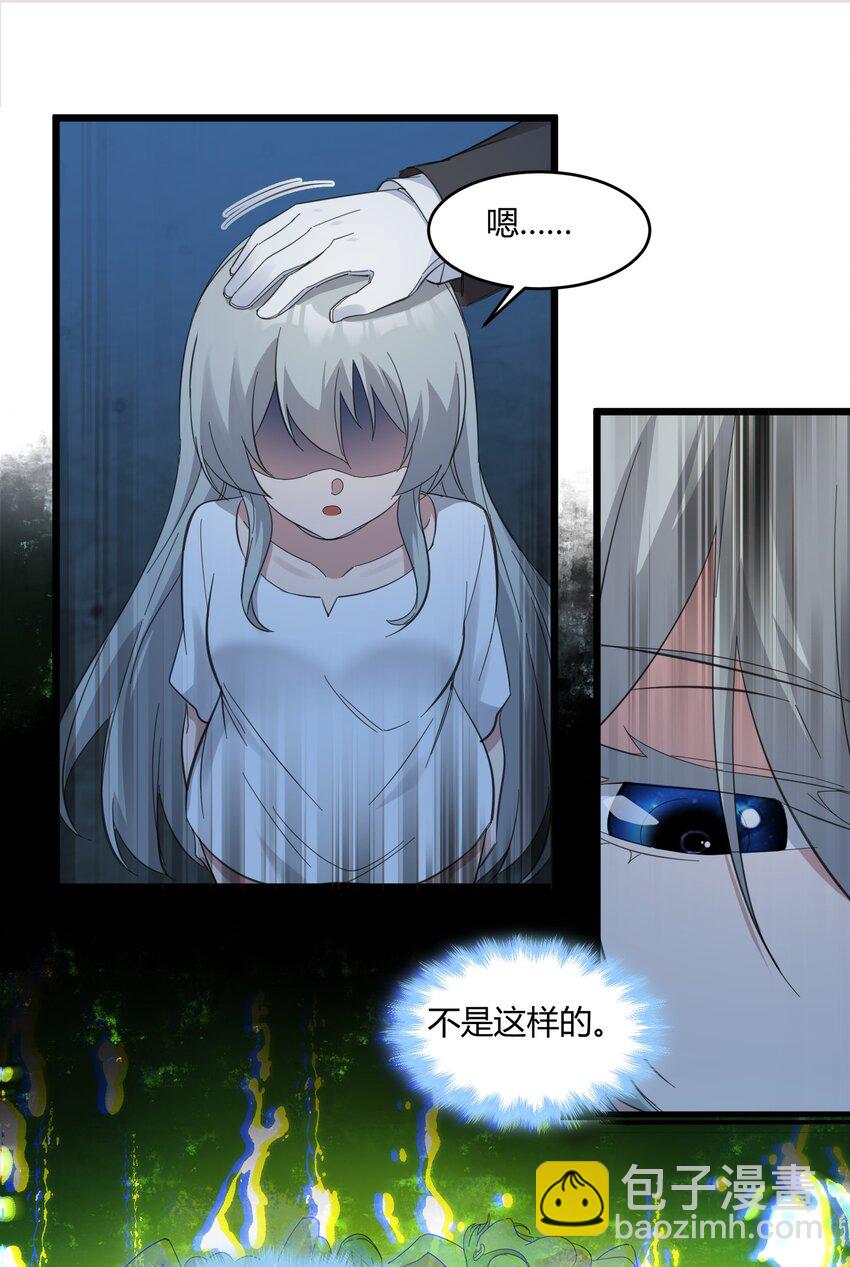 073 以后还有得学呢(1/2)-第75话