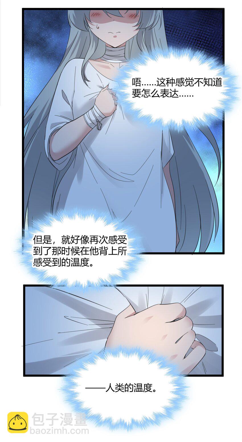 073 以后还有得学呢(1/2)-第75话