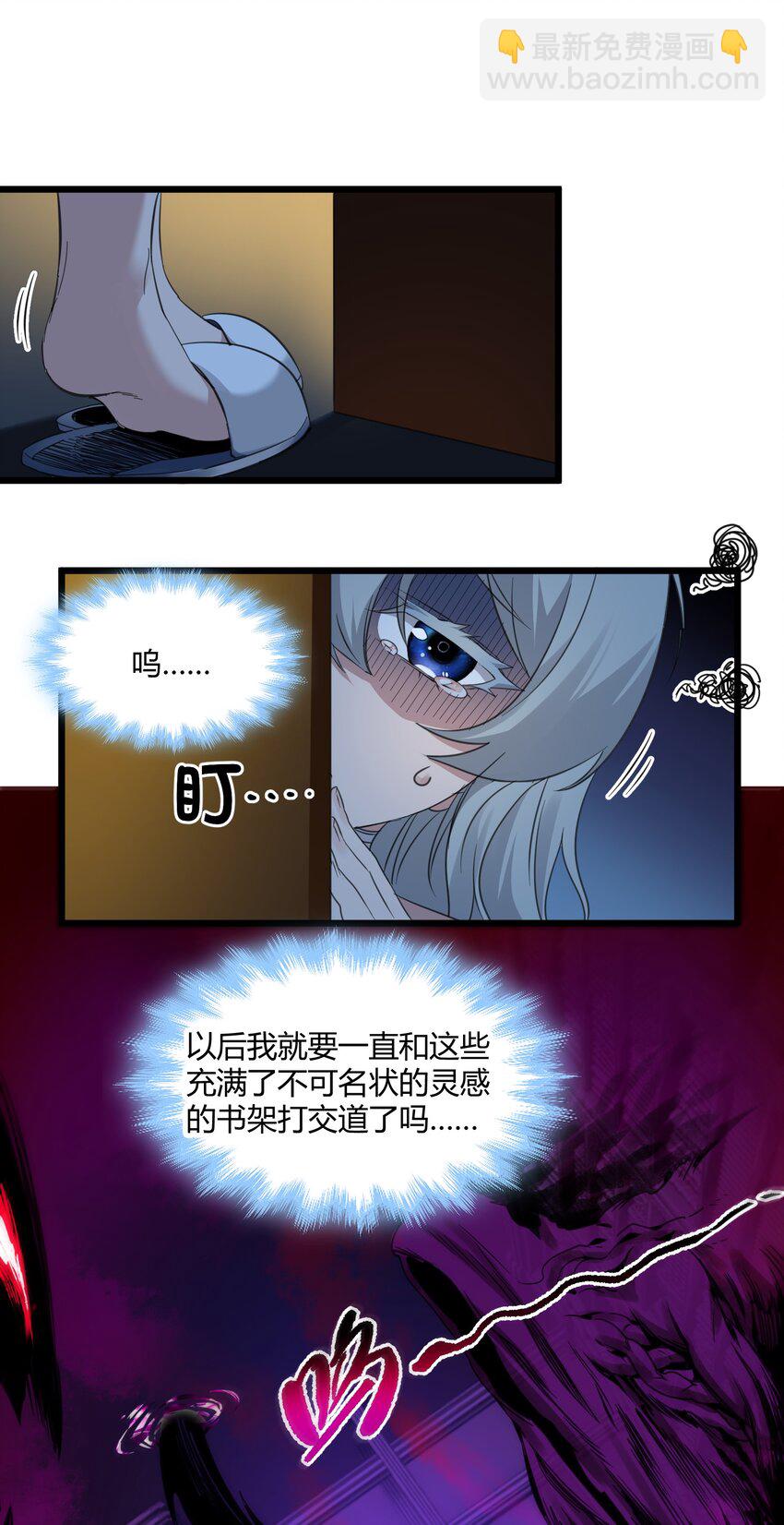 073 以后还有得学呢(1/2)-第75话