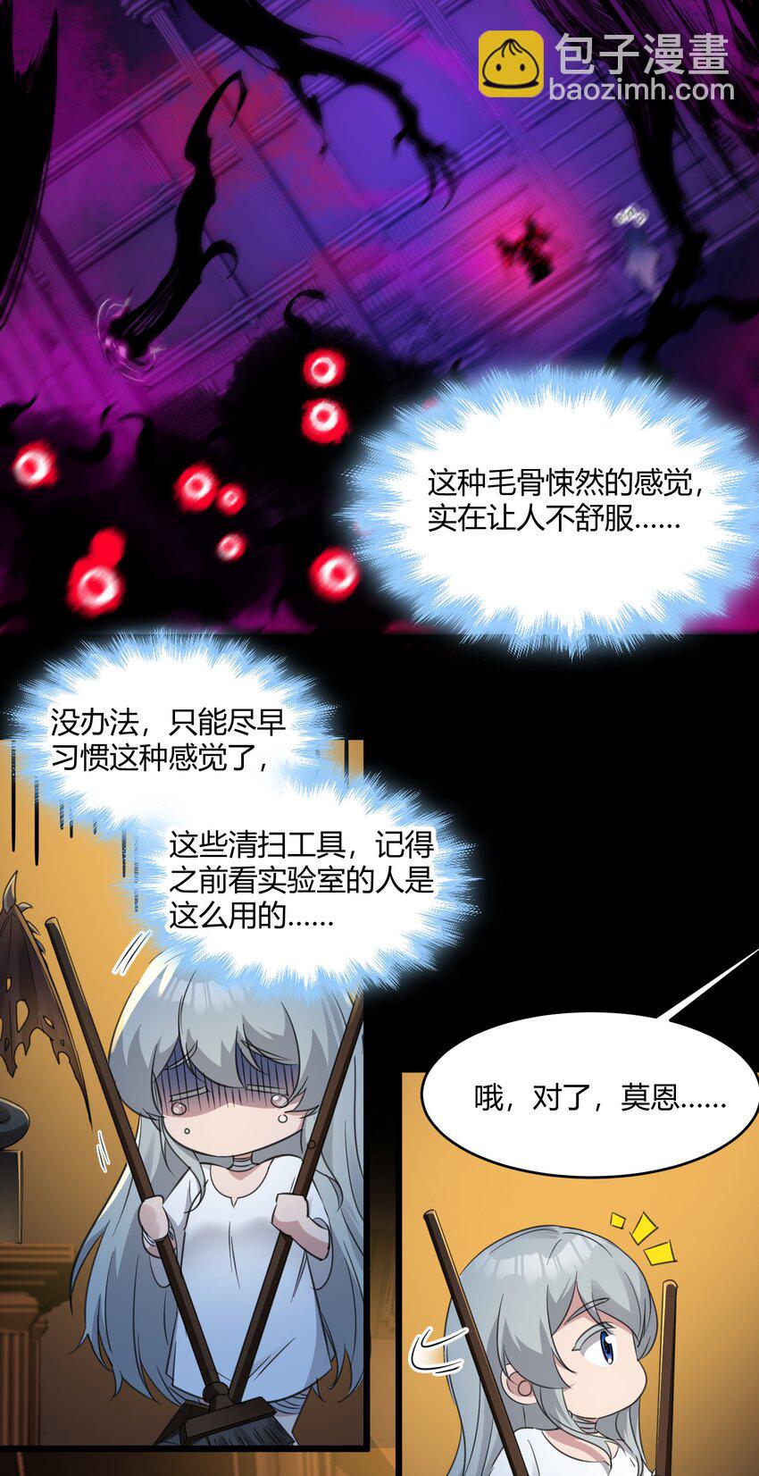 073 以后还有得学呢(1/2)-第75话