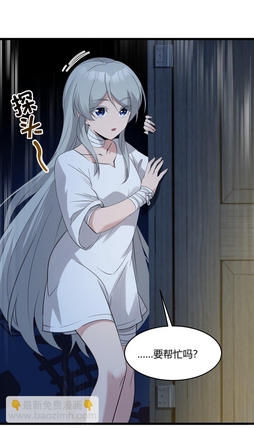 073 以后还有得学呢(1/2)-第75话