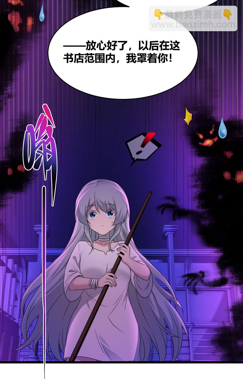 073 以后还有得学呢(1/2)-第75话