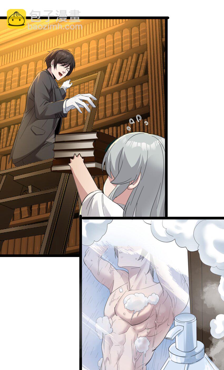 073 以后还有得学呢(1/2)-第75话