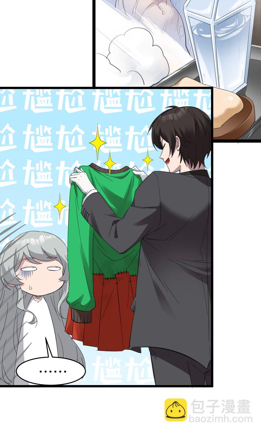 073 以后还有得学呢(1/2)-第75话