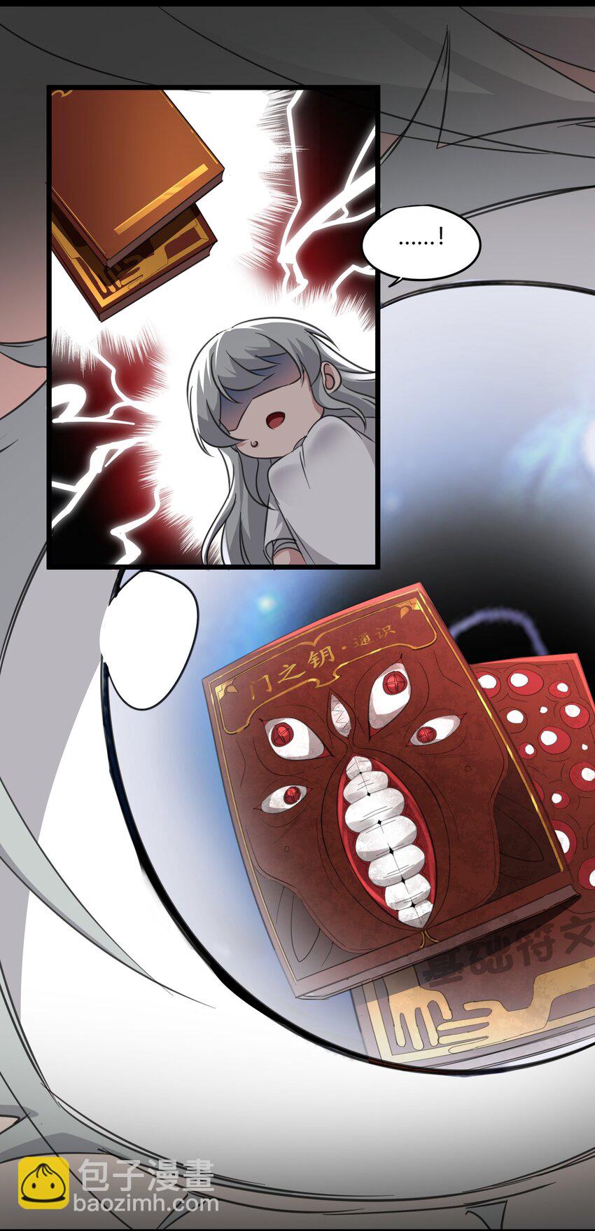 073 以后还有得学呢(1/2)-第75话