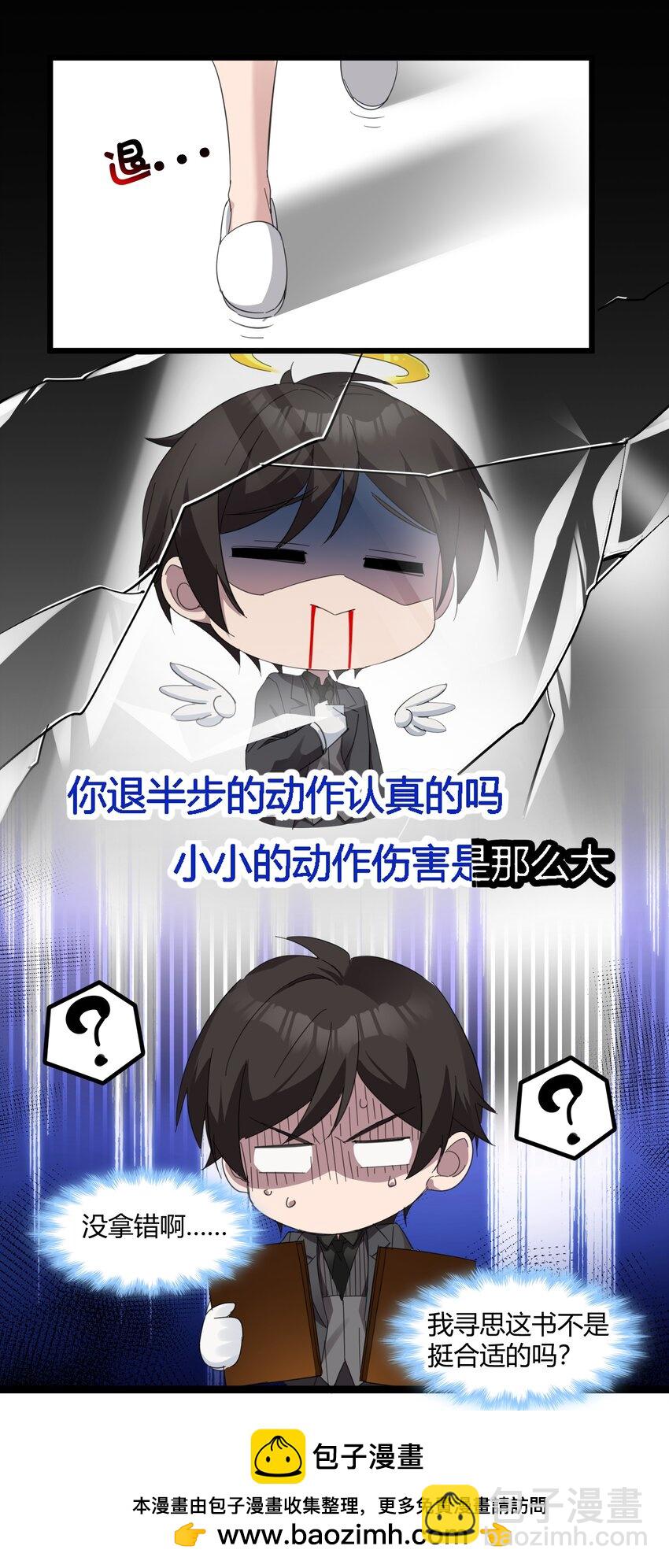 073 以后还有得学呢(1/2)-第75话