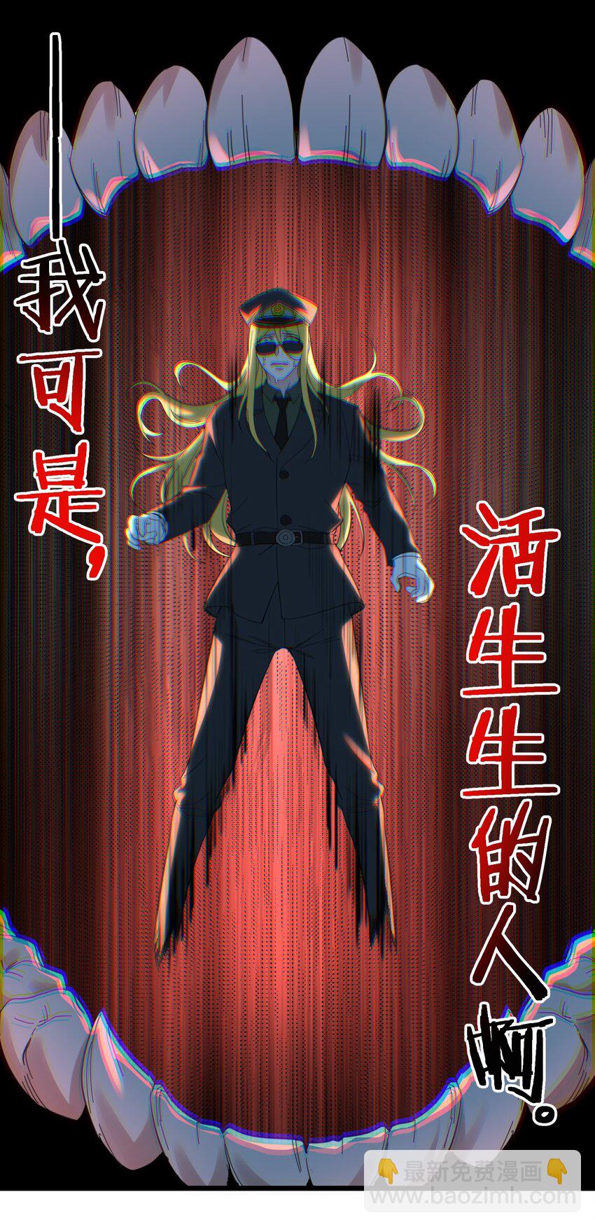 077 救世主(1/2)-第79话