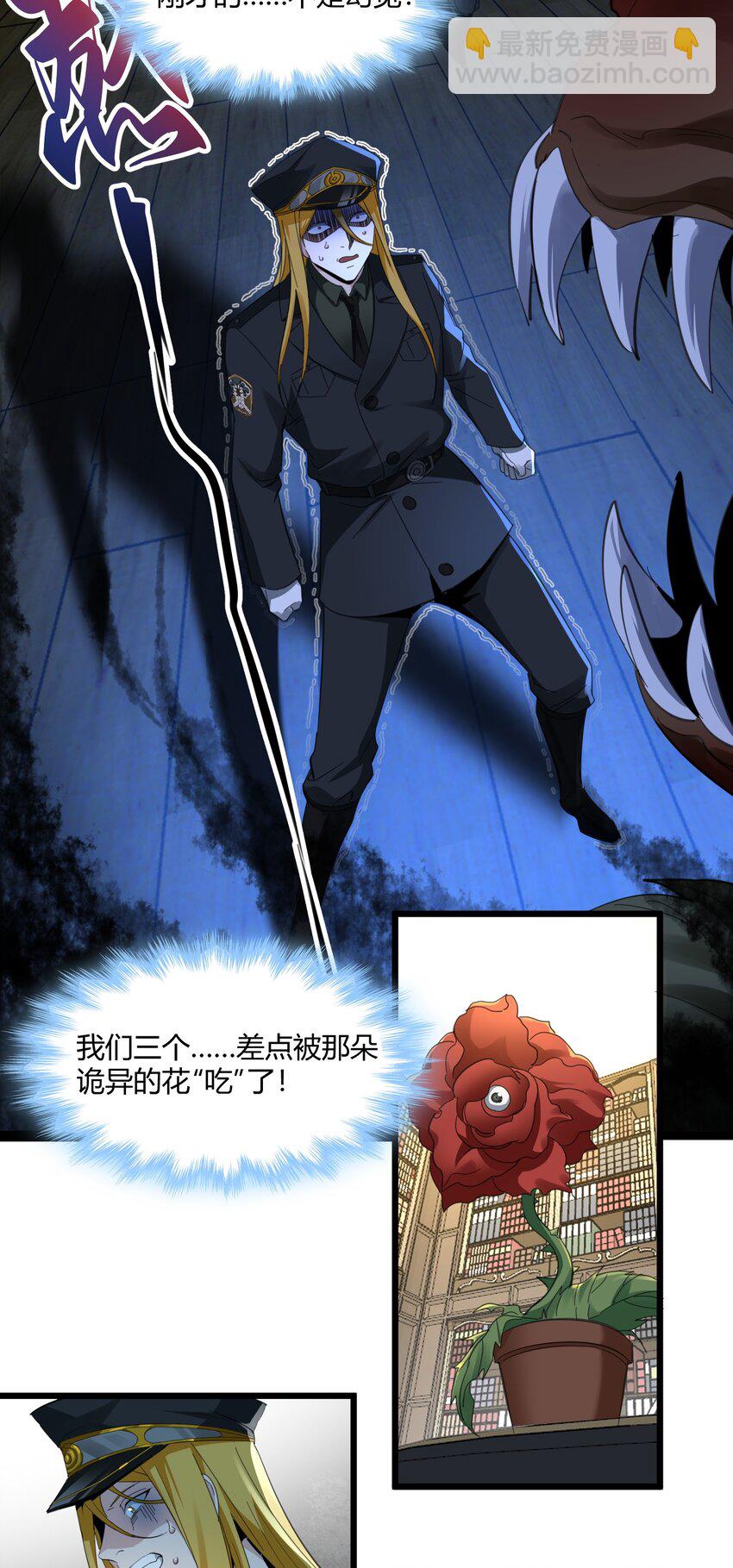 077 救世主(1/2)-第79话