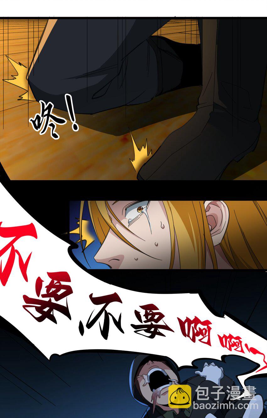 077 救世主(1/2)-第79话