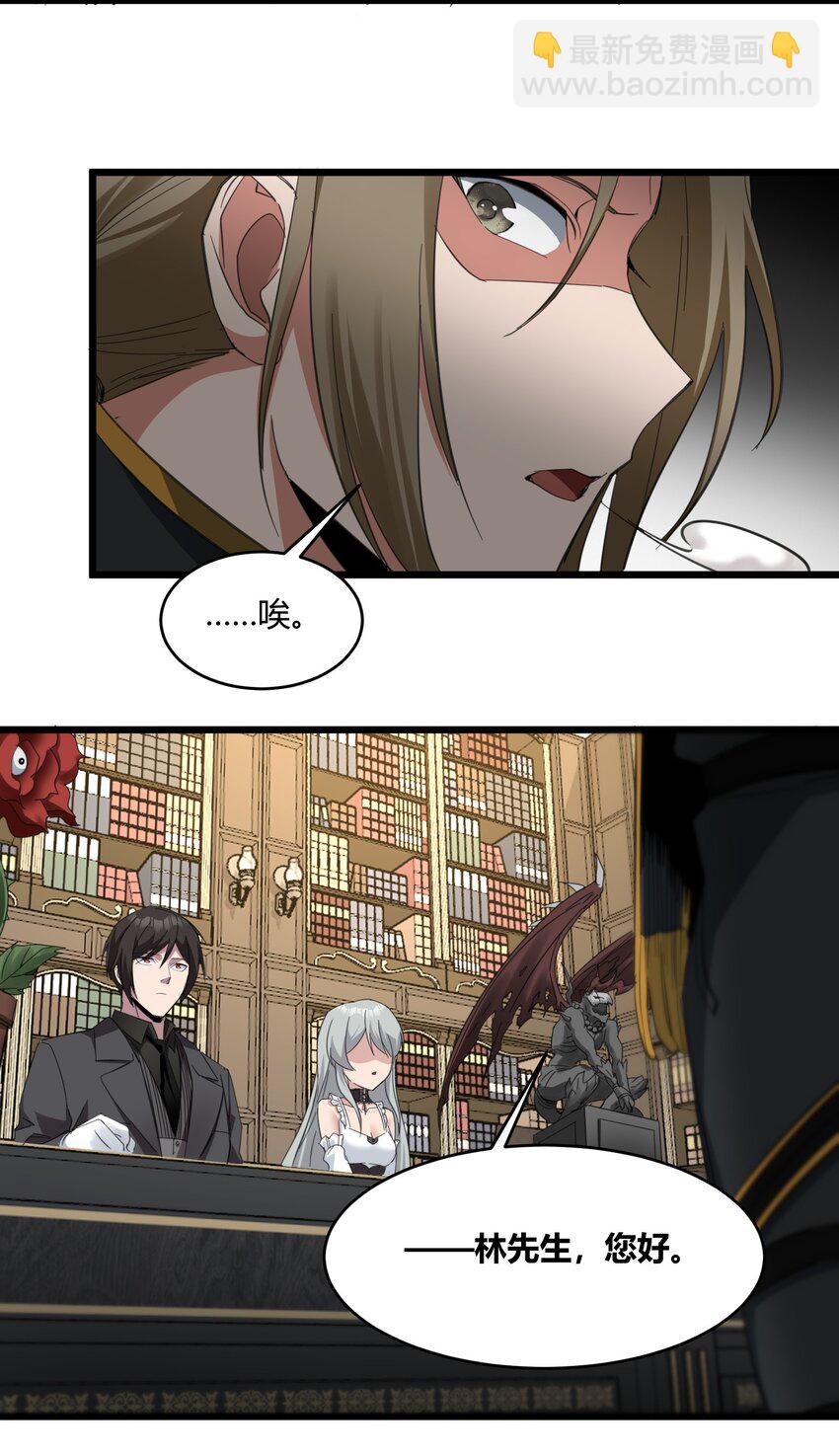 077 救世主(1/2)-第79话