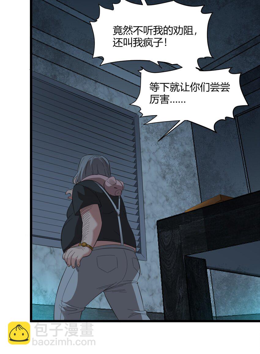 077 救世主(1/2)-第79话