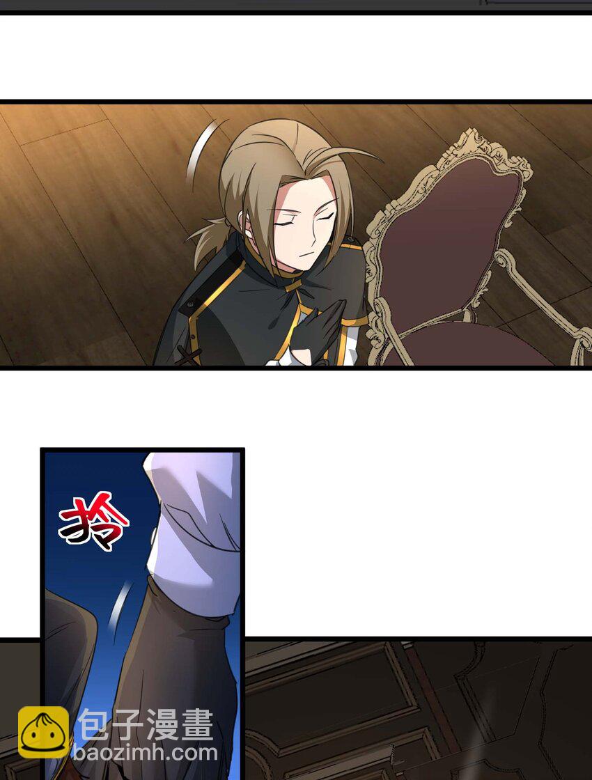 079 我还会吃了你不成(1/2)-第81话