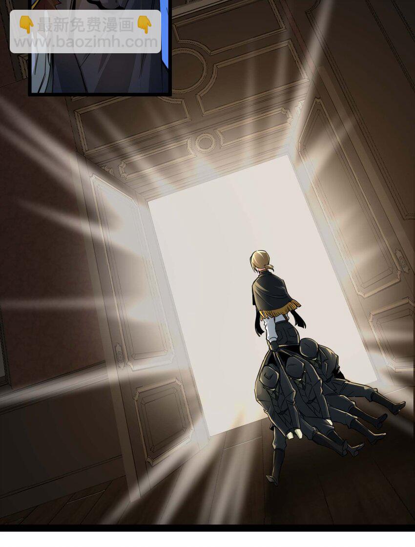 079 我还会吃了你不成(1/2)-第81话