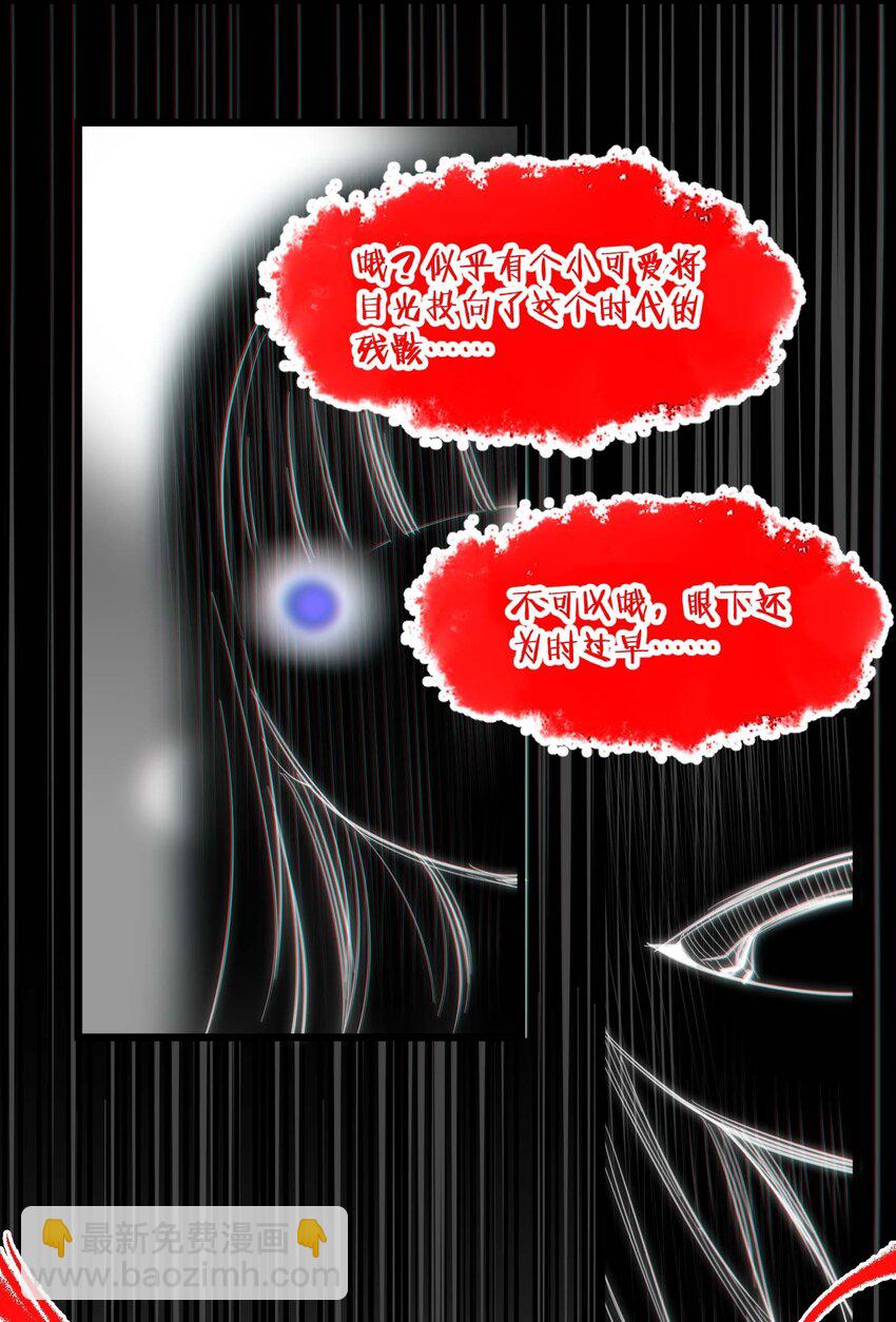 079 我还会吃了你不成(1/2)-第81话