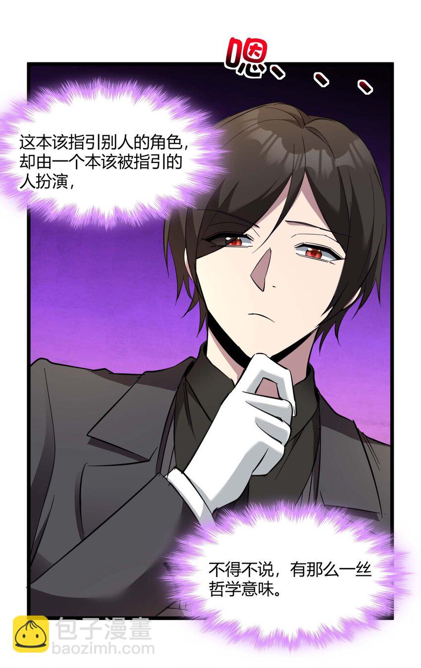 082 真是稀客啊(1/2)-第85话