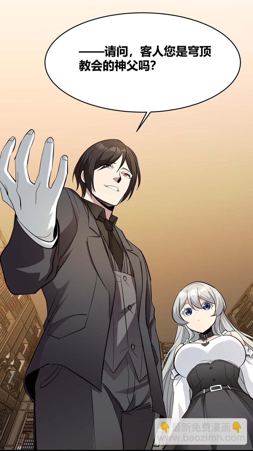 082 真是稀客啊(1/2)-第85话