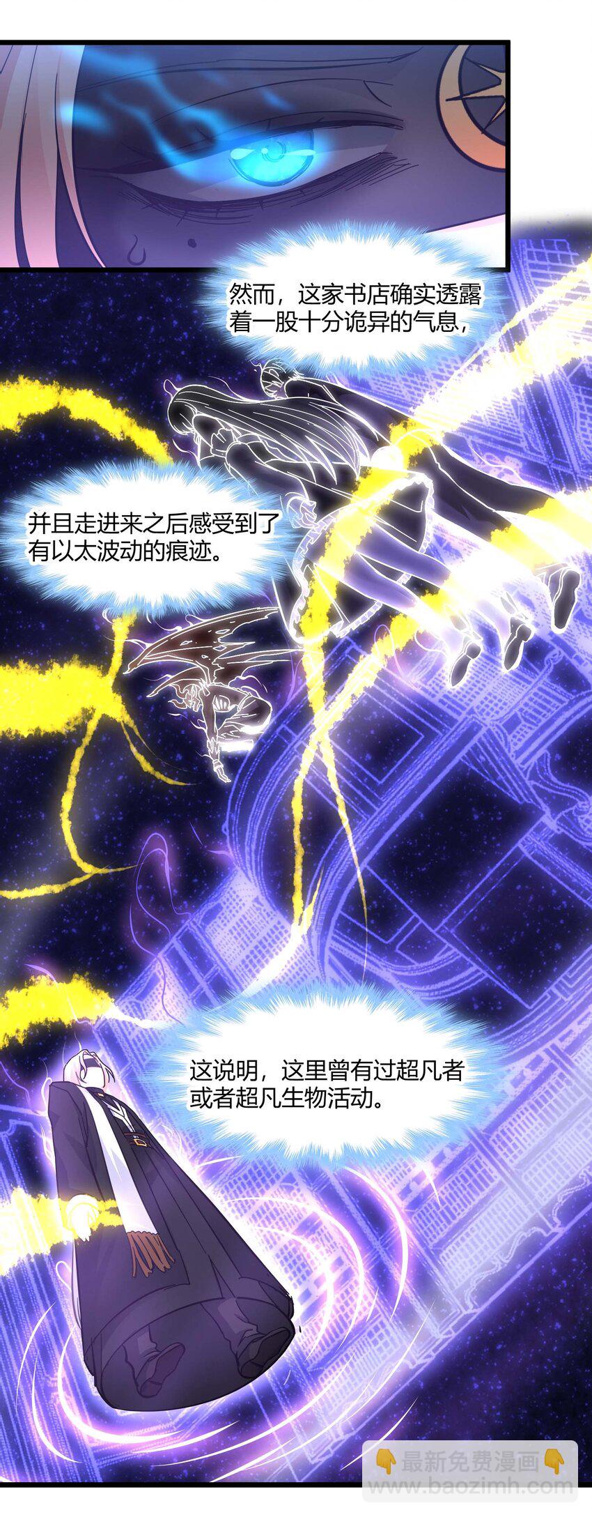 082 真是稀客啊(1/2)-第85话