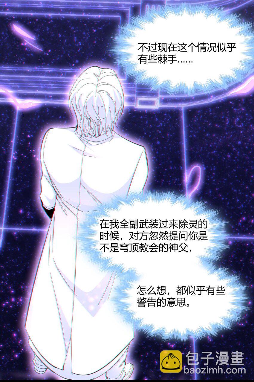 082 真是稀客啊(1/2)-第85话