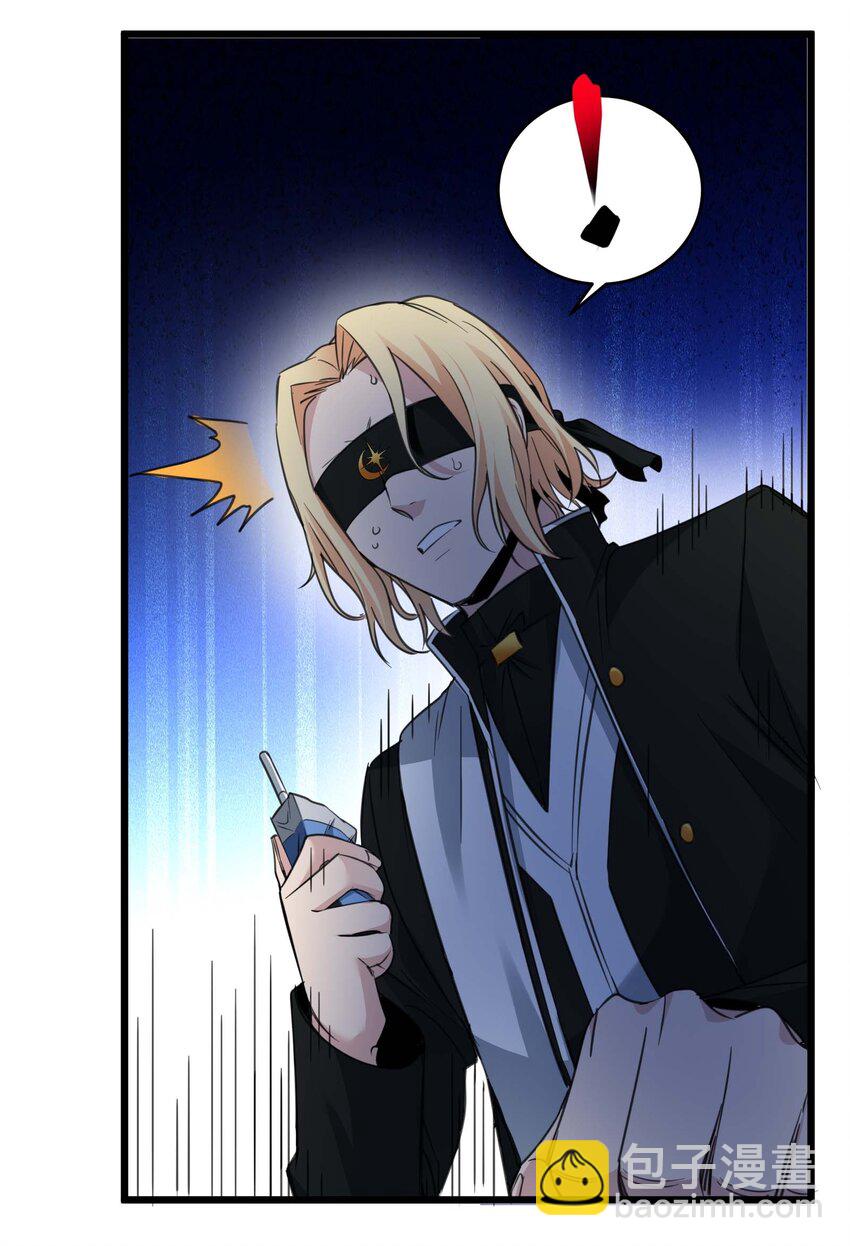 084 成瘾者(1/2)-第87话