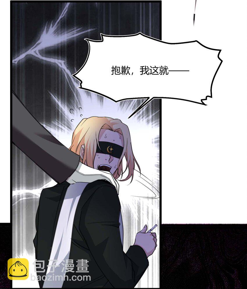 084 成瘾者(1/2)-第87话