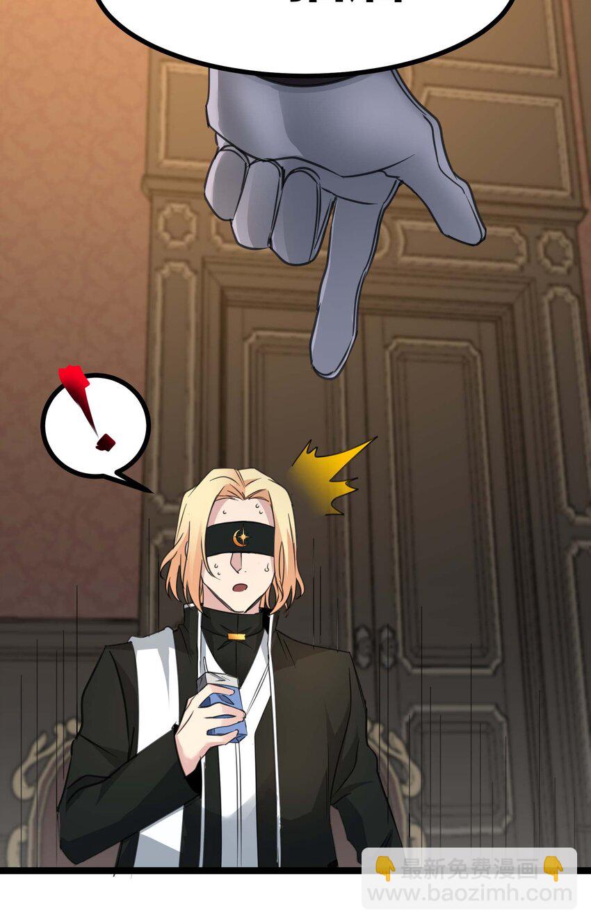 084 成瘾者(1/2)-第87话