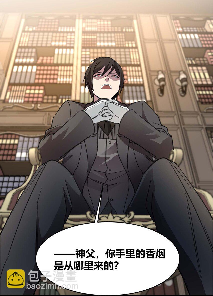 084 成瘾者(1/2)-第87话