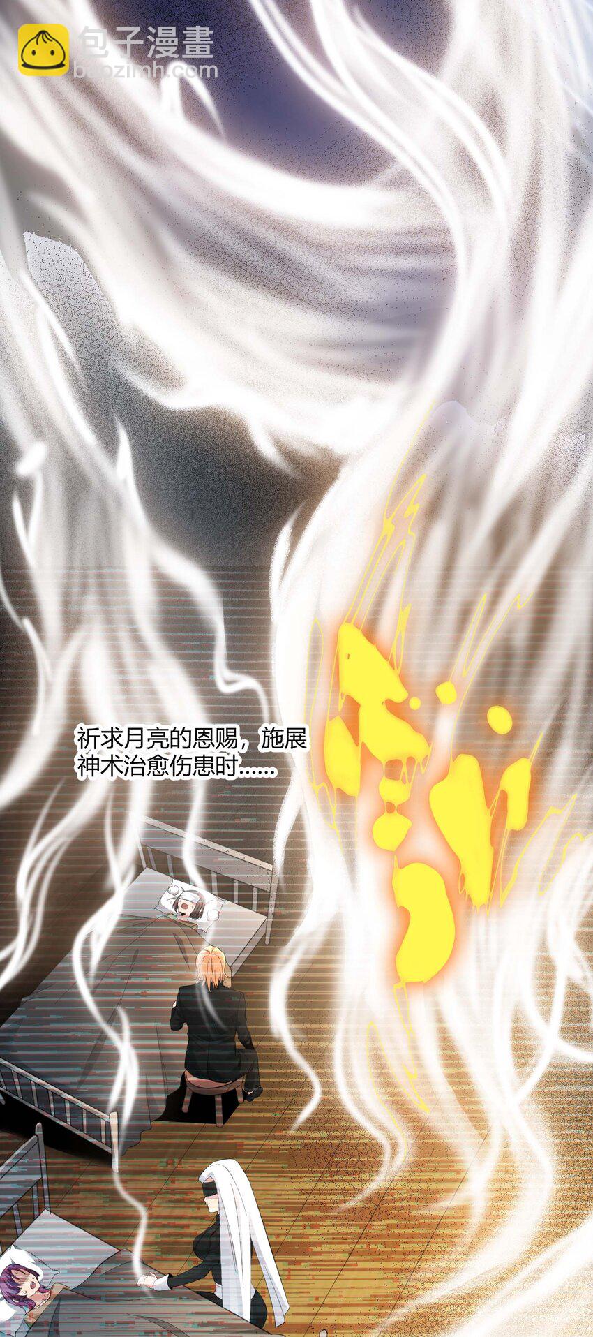 086 太阳圣典(1/2)-第89话