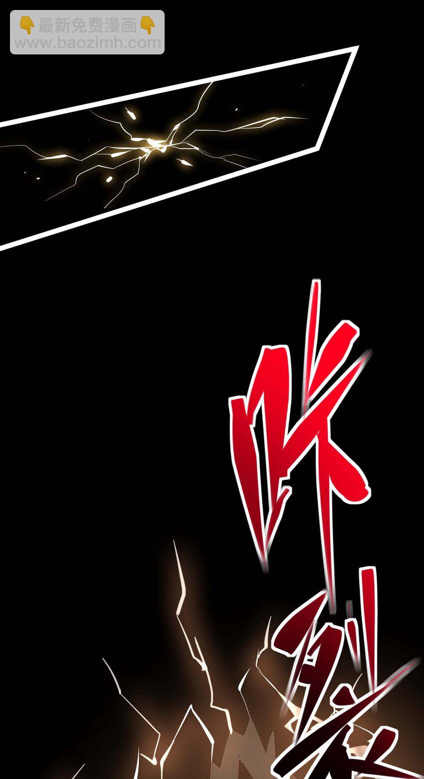 086 太阳圣典(1/2)-第89话