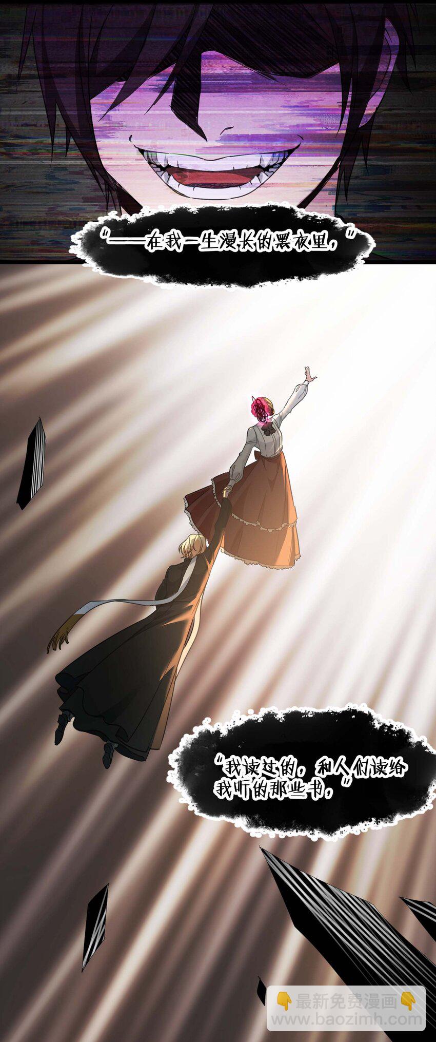 086 太阳圣典(1/2)-第89话