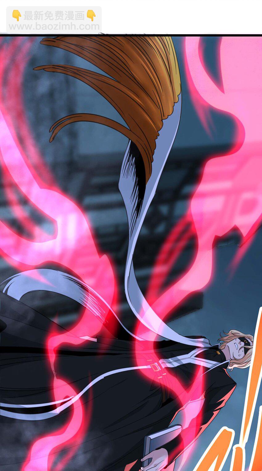 088 季织绪，再访(1/2)-第91话