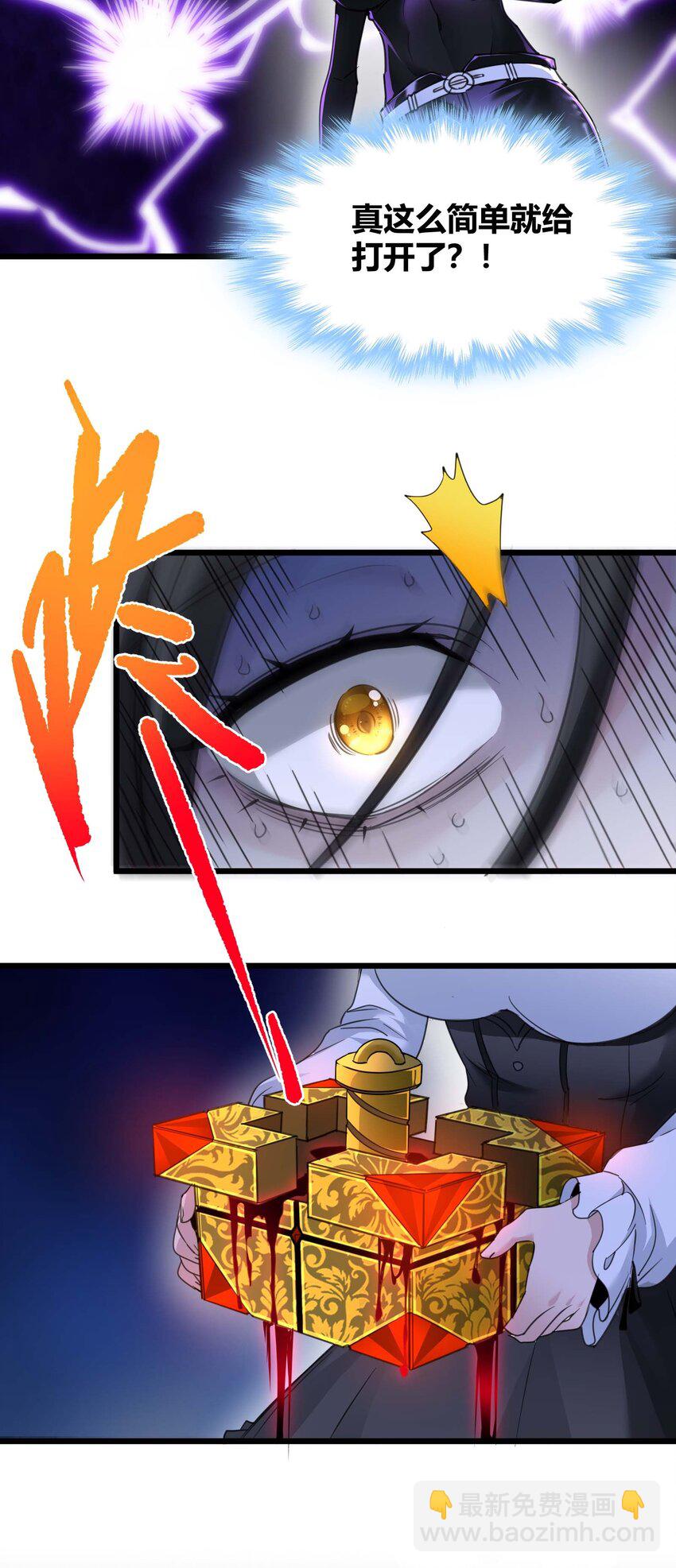 090 强者的原则(1/2)-第93话