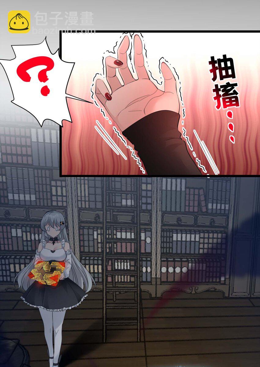 090 强者的原则(1/2)-第93话