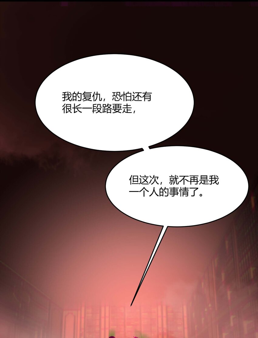 092 来而不往非礼也(1/2)-第95话